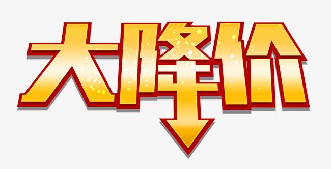 泰嘉物流優勢渠道率先降價，降幅高達5.8元/kg