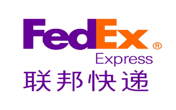 廣州FedEx聯邦國際快遞公司