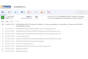 國際E郵寶【DHL-E郵寶】4月份簽收時效