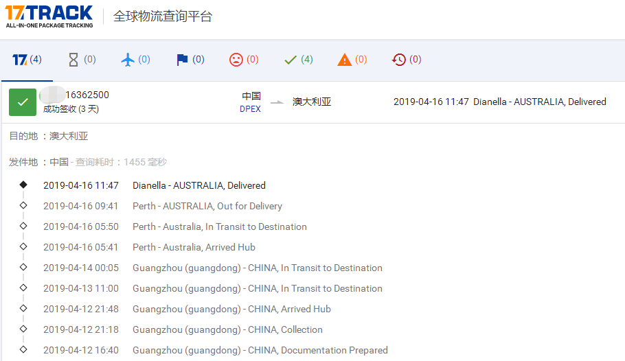 TOLL環球快遞到澳大利亞簽收時效