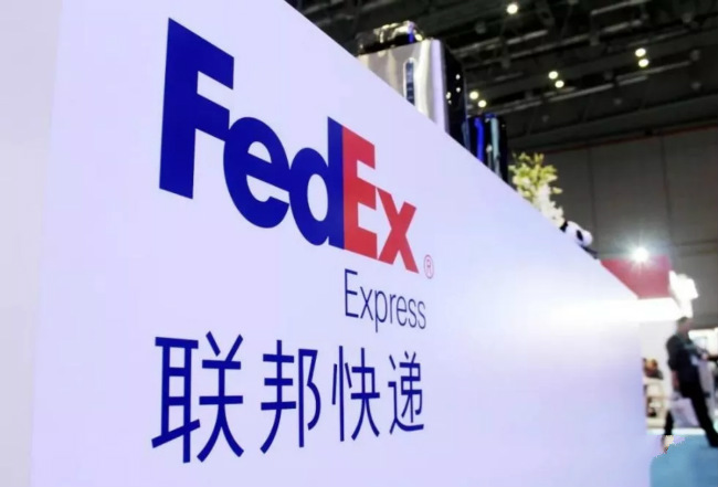 聯邦快遞