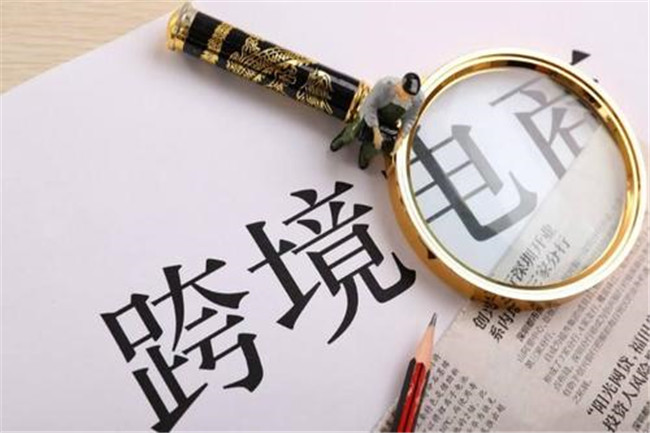 跨境電商包裹一件代發，倉儲物流一體化