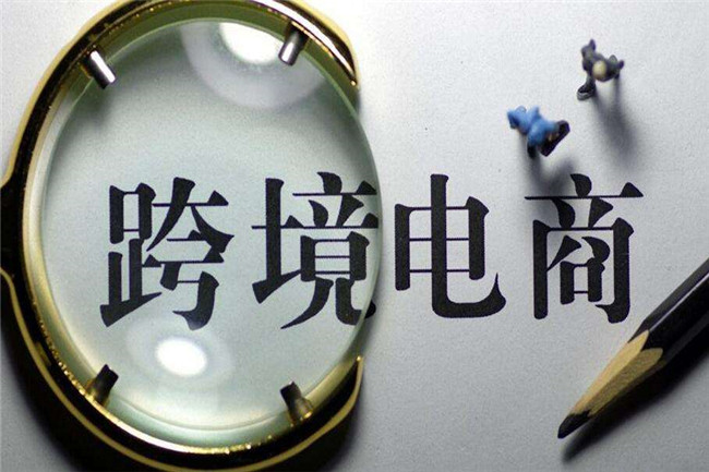 為什么跨境電商賣家熱衷于倉儲代打包？