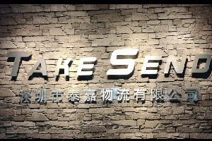 荷郵小包又雙叒叕降價了，每公斤比市場價便宜6-10元