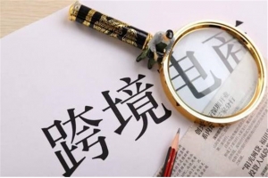 干貨!提升速賣通產品排名技巧
