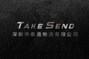 義烏快遞量全球第一，泰嘉物流為義烏客戶提供優質國際快遞服務