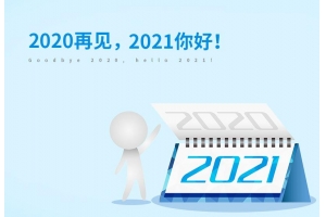 新年鉅惠，泰嘉物流主力渠道大幅降價回饋新老客戶