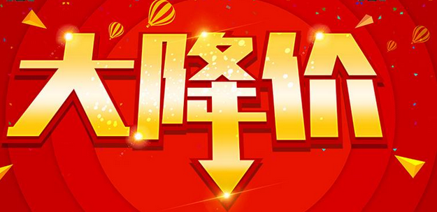 泰嘉物流歐洲路向空運專線全面降價，時效快到飛起