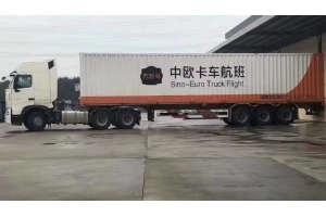 歐洲卡航時效優,雙清包稅門到門