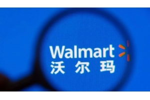 亞馬遜封號不斷，沃爾瑪新增5000名中國賣家