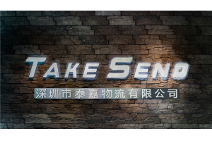 大數據分析如何提高供應鏈效率？