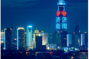 濟南國際快遞公司哪家好