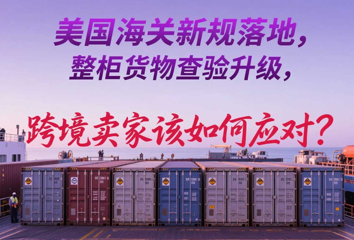 國際快遞