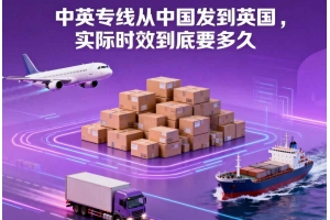 1月15日是關鍵節點，亞馬遜超齡庫存不清理將被放大收費